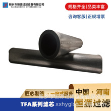 TFAϵ�ОVоTFX�Vо�������Һ���Vо�aԴ�^�V �S��ֱ��