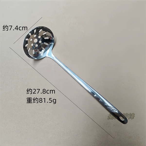 7cm soup drain (3cm) leaf drops
