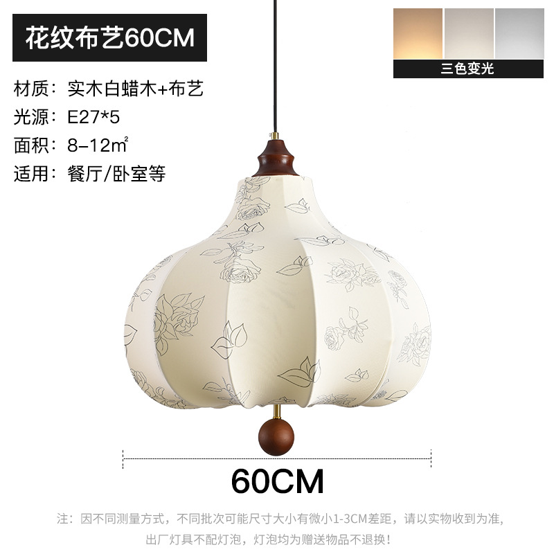 Medieval tela de patrón de comedor dormitorio candelabro mirad viento silencioso madera maciza flores francesas dormitorio castaña lámpara