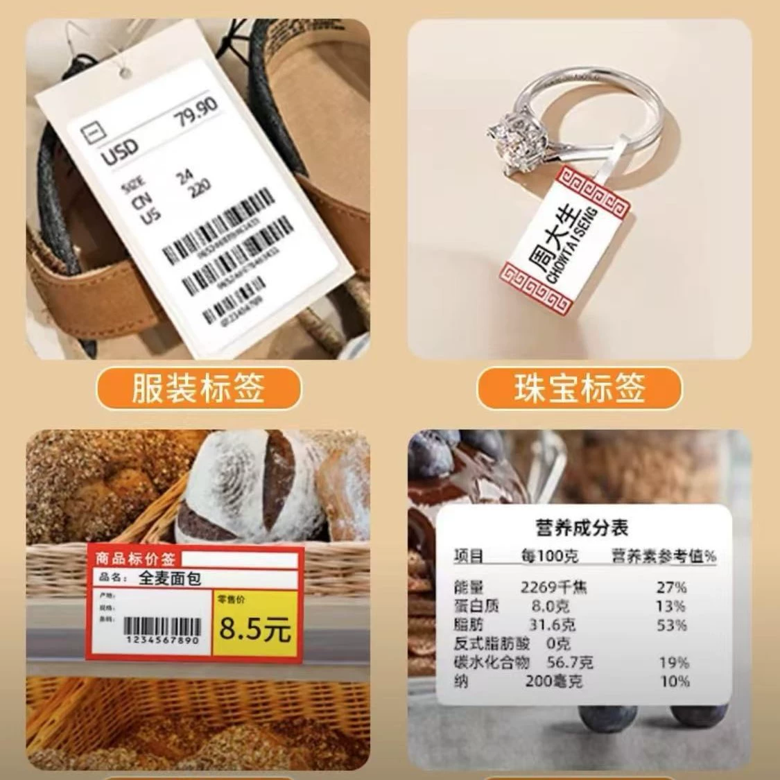 Термо-наклейка принтер LeMinyun Douyin Dou Store Express Electronic Single Bluetooth Label Machine Thermal Printing