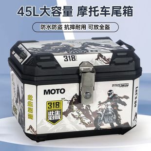 Electric Vehicle Motorcycle Trunk Large Capacity Trunk Scooter Battery Car Universal Suitcase Takeaway Meal Box