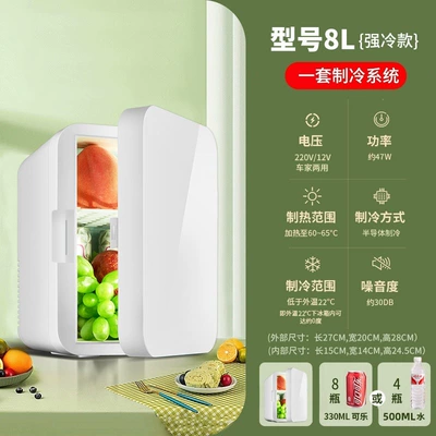 Dual-Use for Car and Home, for | Soyuducular - model-8l-single-core-strong-cooling-model-haoyue-white-dual-use-for-car-and-home-use
