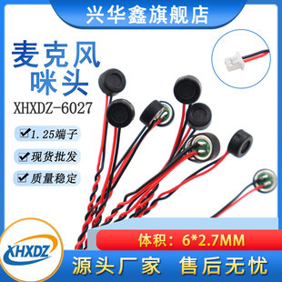 6027��ˮ���^���׎���1.25/2.0���Ӹ��`�����뿹�ɔ_���^�����L