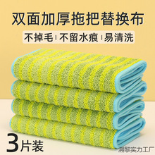 �A���ϰѲ��ϵز�����ë����Q���p��Ӻ�����ϲ�ƽ�����^�A��ʽ