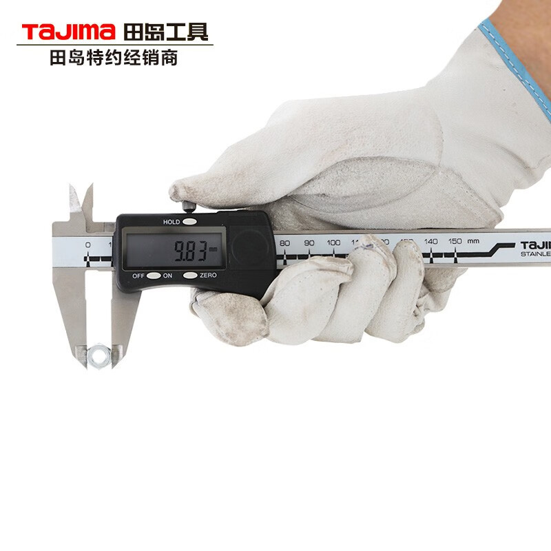 田岛（TAJIMA）tajima田岛游标卡尺 数显游标卡尺 数字显示不锈钢