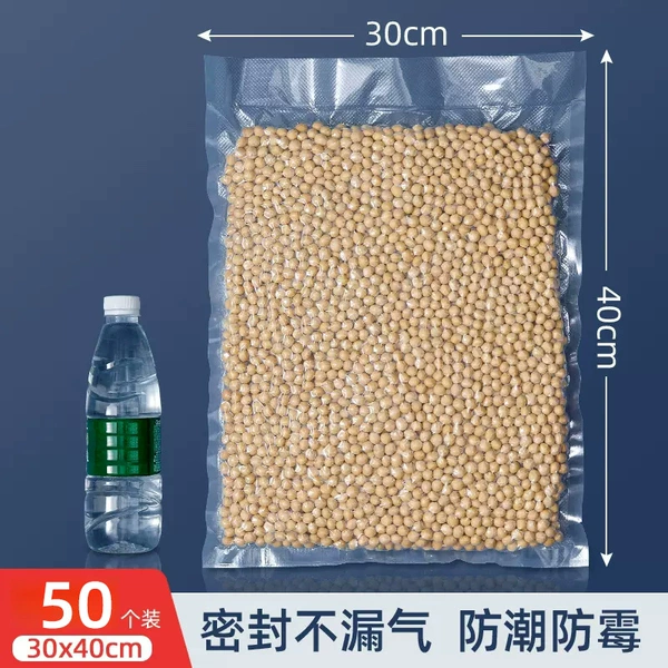30×40cm, 50 pieces