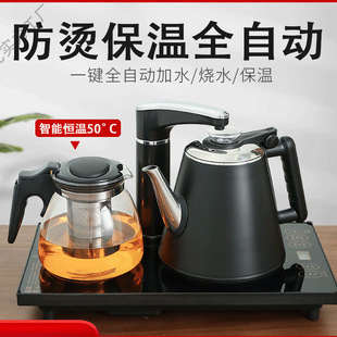 Fully Automatic Electric Kettle for Home Use with Integrated Tea Table, Constant Temperature Tea Brewing Electric Stove Kettle