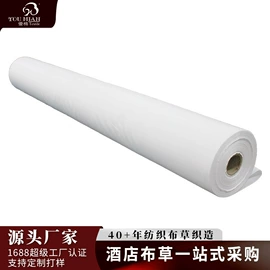 酒店床品套件;酒店床垫;酒店毛巾