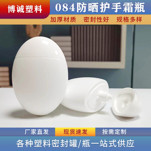 50g�o��˪ƿ�� �u���D�����x���o��˪����ƿ 30g��ɫ���x����bƿ