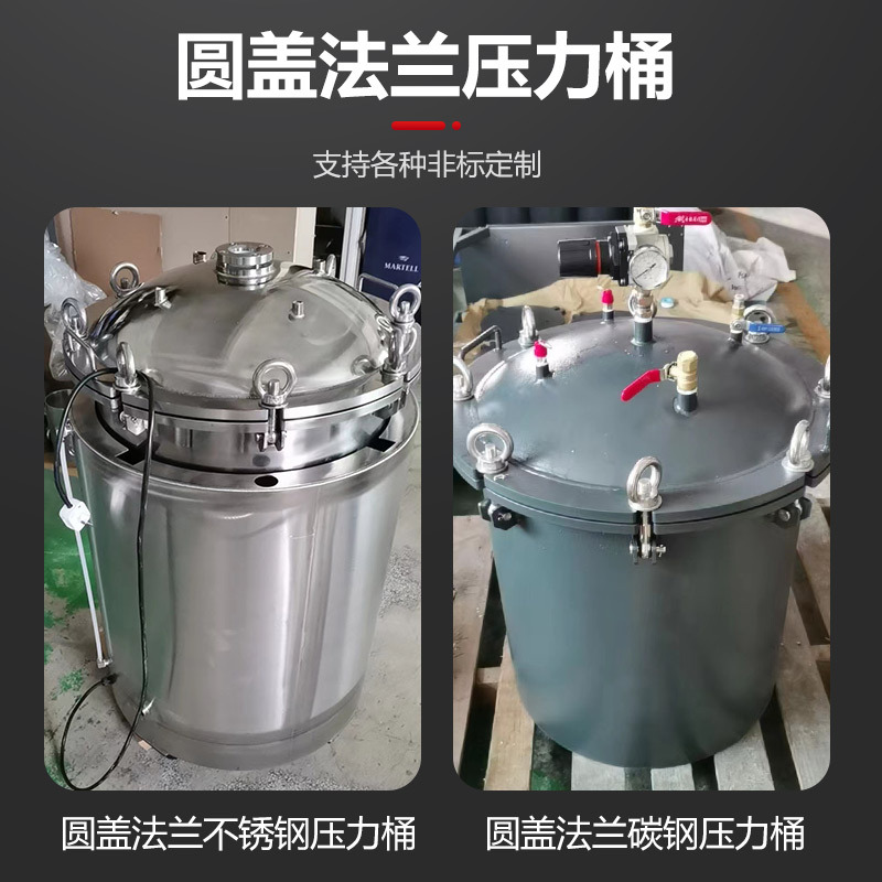 ���������ѹ��Ͱ�㽺��ѹ����ѹ��Ͱ�㽺����Ͱ1L~100L