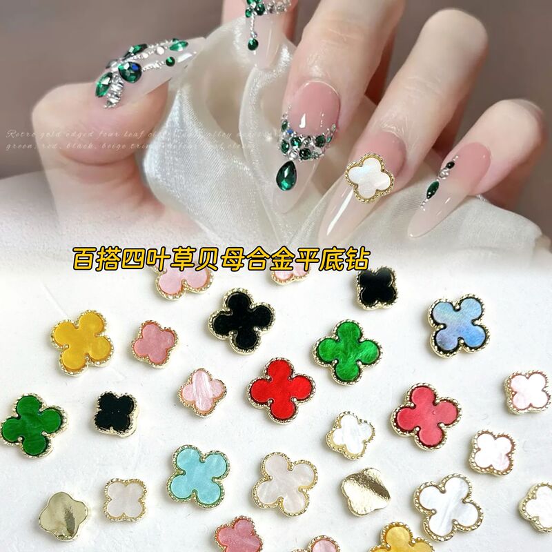 Japanese-Style Colorful Edge-Decorated Mother-Of-Pearl Alloy Four-Leaf Clover Nail Art Accessories Wholesale Simple Nail Wear Accessories Japanese-Style Colorful Edge-Decorated Mother-Of-Pearl Alloy Four-Leaf Clover Nail Art Accessories Wholesale Simple Nail Wear Accessories