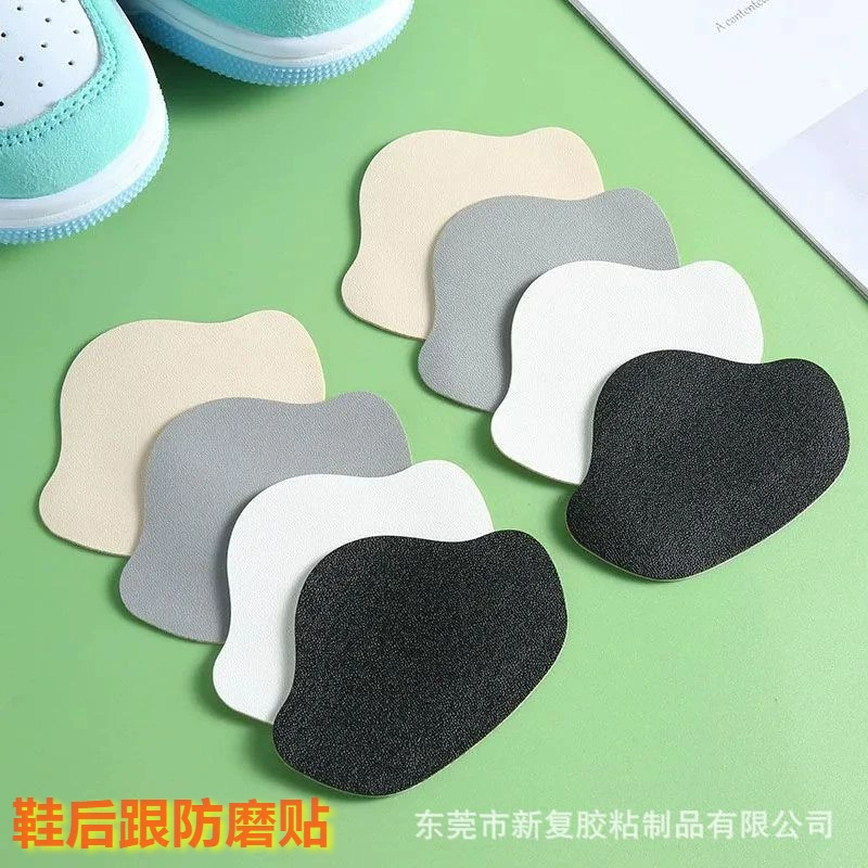 Ремонтный пластырь для обуви, защитный пластырь для каблука от износа и скольжения, кожаный пластырь для ремонта царапин на поверхности обуви