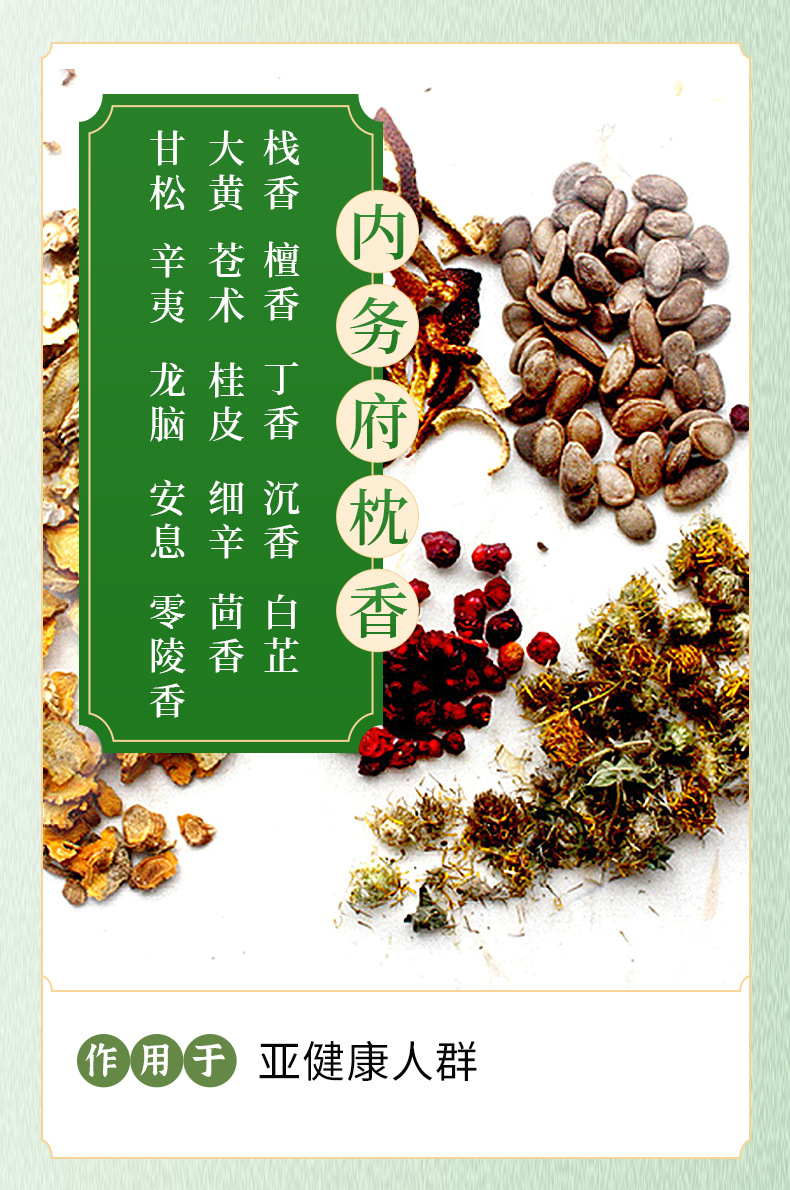 Sandalwood Sachet Inner Bag 5g x 5 Packs Stress Relief Aroma for Duanwu Festival quality and texture
