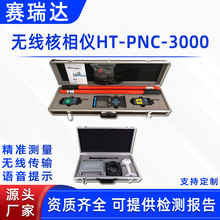 ߉oxHT-PNC-3000oУߵ͉WjֳֽK