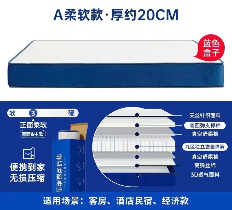 {소프트 핏} 은 수면 시도를 지원하지 않습니다.