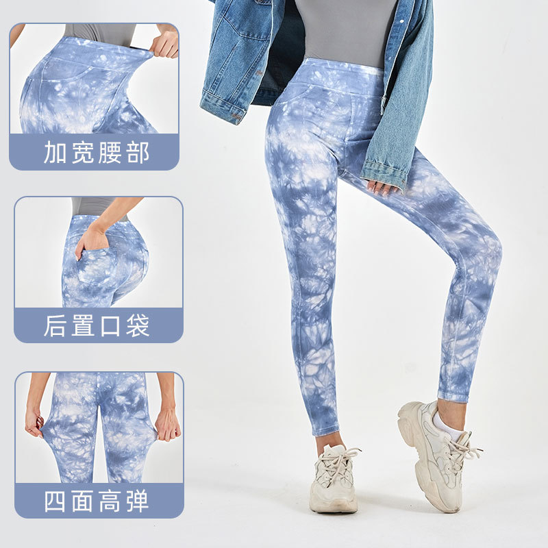 Pantalones de fitness de mezclilla teñidos de cintura alta transfronterizos nuevos pantalones de fitness de cintura alta elásticos de las mujeres que adelgazan la cadera apretados yoga deportes pantalones Casuales