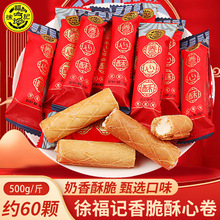 �츣ӛ��������ʳ��ζע��ɽY��ϲ�����lɢ�b�ǹ�С�����eʳƷ