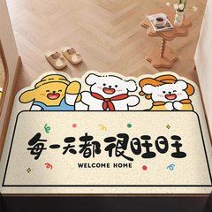 入户玄关丝圈门垫可剪裁卡通脚垫地垫防滑耐磨PVC脚垫厂家批发