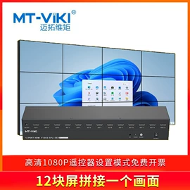 转换器切换器;USB HUB;电脑线材