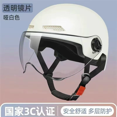men and women, summer electric bike, Motosiklet kaskı (dəbilqə) - white-high-definition-short-lens