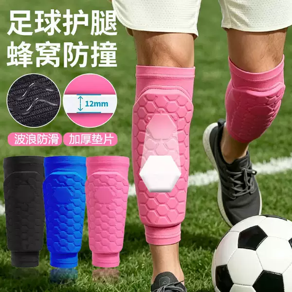 Football honeycomb anti-collision shin guards, hexagonal thickened EVA football anti-collision leg guards, ski anti-collision shin guards