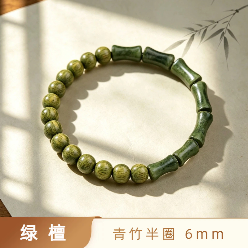 녹색 백단 6mm 단일 원형 [녹색 대나무 반원]
