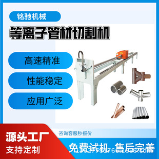 ȫ�Ԅӱ�yʽ���x�ӷ��A�йܙC���Ϲܲ��пיC���ٟo�p䓹��и�C