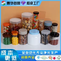 Круглая прозрачная пластиковая банка для конфет с защитной крышкой, пустая упаковка для еды, герметичная пластиковая банка с возможностью индивидуального дизайна.