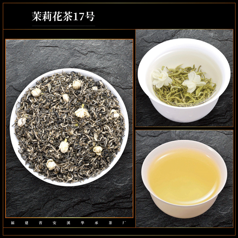 ジャスミン茶 2025 新茶 ジャスミン茶 濃い味茶 水出し茶 雪のつぼみ 小さな白いつぼみ ドラゴンボール 白翡翠カタツムリ|undefined