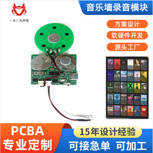 �������栝USB���d�R���Cо�Z��������������Cоled����оƬ����