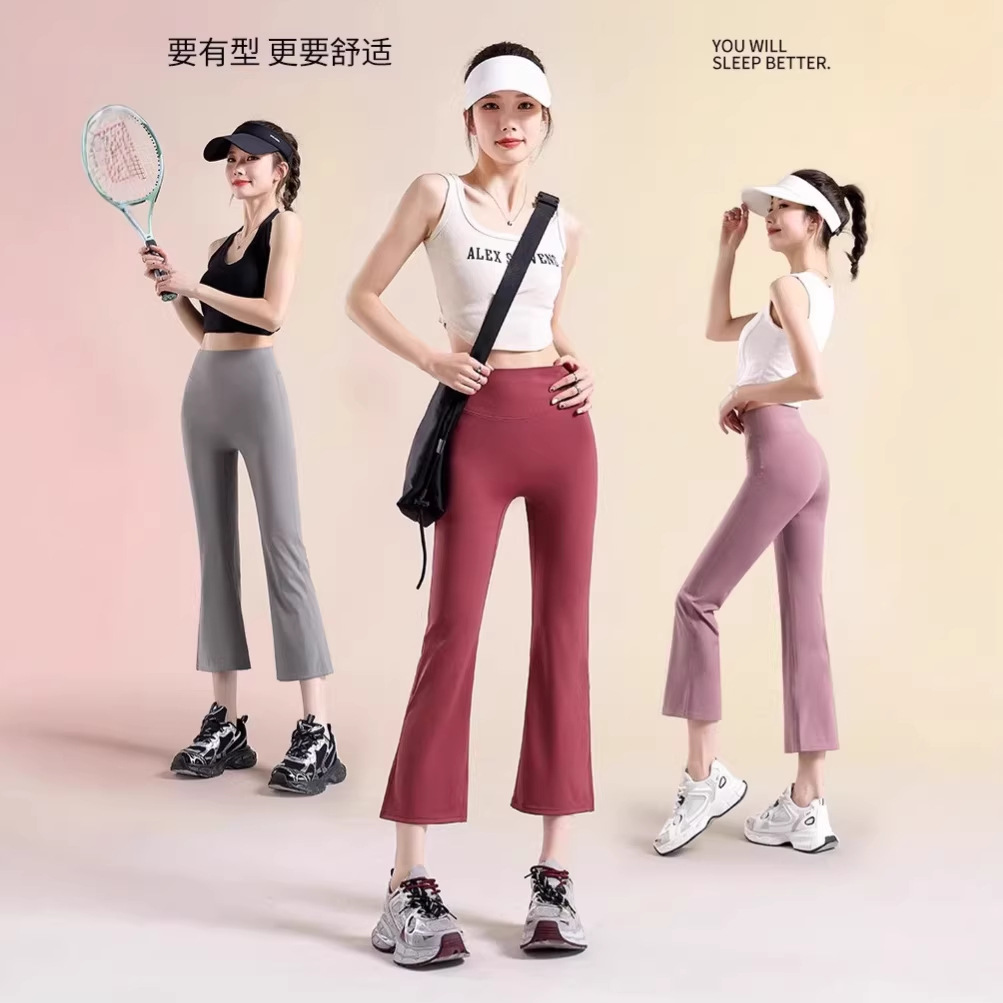 2026 New Style Cropped Cigarette Pants for Women, Spring and Autumn Thin High-Waisted Hip-Lifting Sports Pants, Breathable Slimming Elegant Yoga Pants