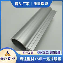异形铝材定制 原生铝材挤压 表面阳极氧化 CNC精密加工
