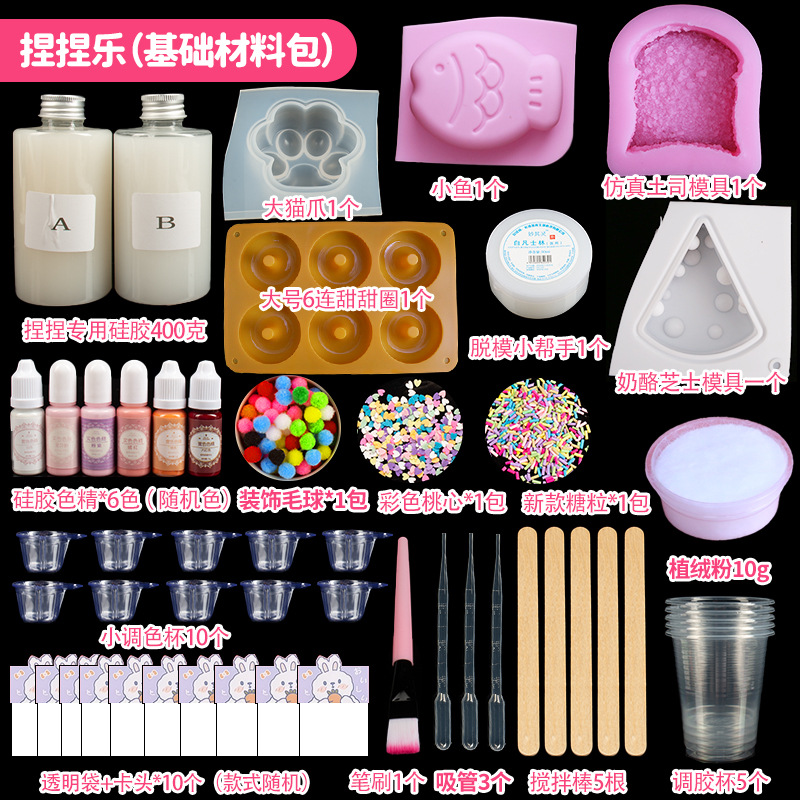 [일부 인기 금형] 핀치뮤직(기본 재료 패키지)