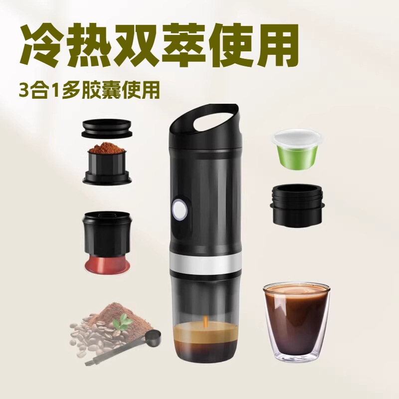 Kasuda Portable Coffee Machine Dual-Mode Self-Heating High-Pressure Three-In-One Extraction Espresso Machine