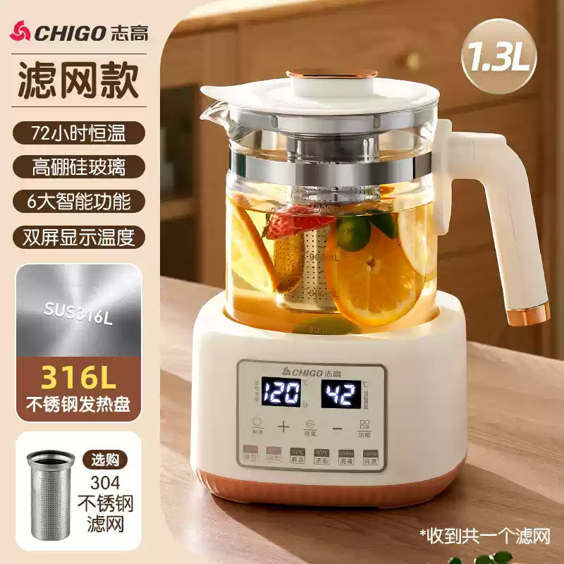 志高恒温ポット家庭用知能ミルク器乳児ミルク温乳器保温電気湯沸かし器|undefined