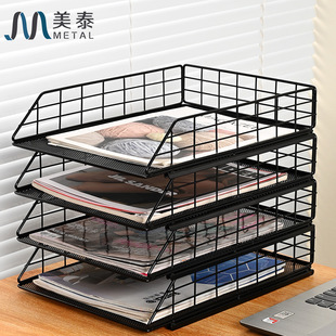 Metal File basket file holder office iron multi-layer Folder file storage box bookshelf vertical file grid