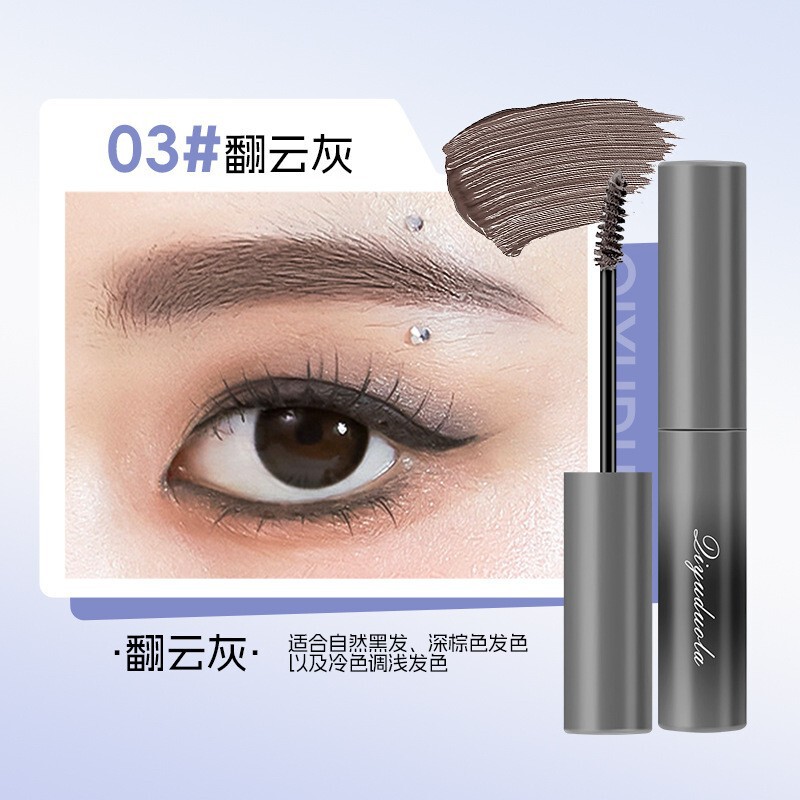 奇遇朵拉云雾染眉膏立体眉膏不晕染纤长卷爆款浓密定型|undefined