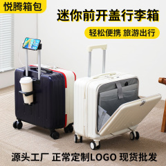 新型フロントオープン多機能ミニスーツケース18インチ小型搭乗ケース子供用スーツケース箱パスワードスーツケース
