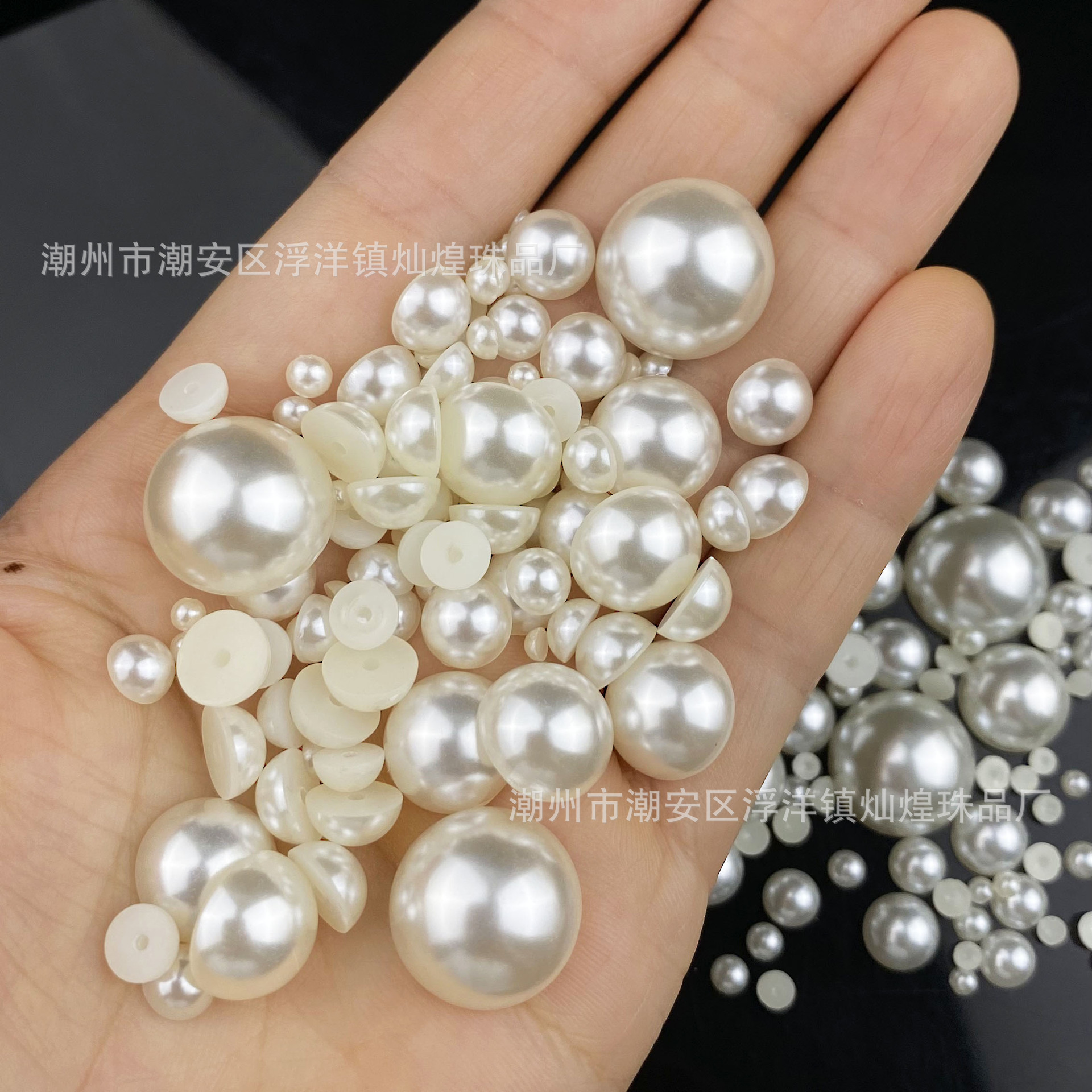 高亮平底半圆ABS仿珍珠无孔米白半面珍珠diy手机贴钻美甲饰品配件