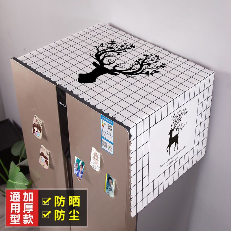 シングルドアダブルドアドラム洗濯機防水カバーダストカバー汎用フルカバー冷蔵庫トップカバー布再名|undefined