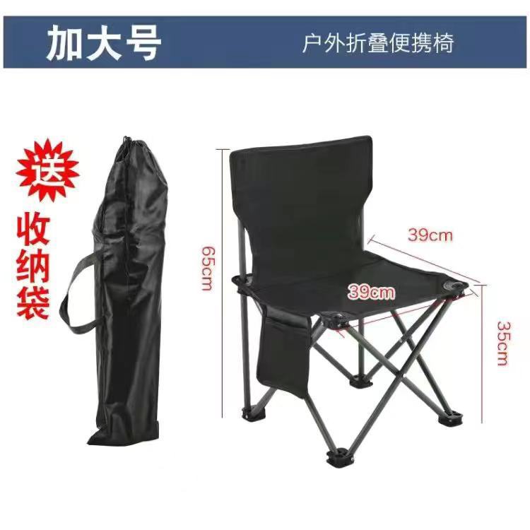 Increase the number of classic black 39*39*65