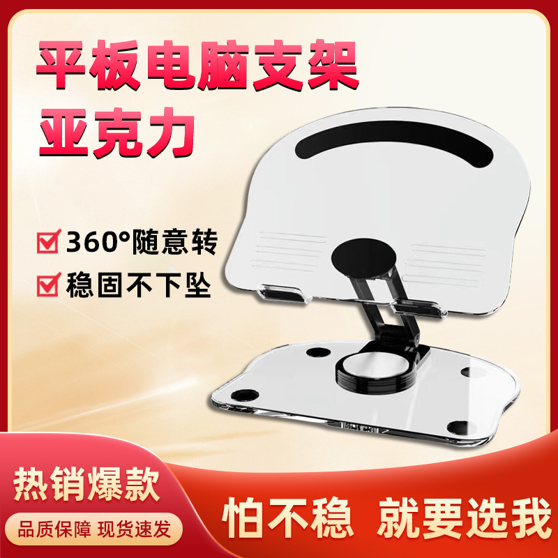 New 360-degree rotating universal mobile phone tablet stand desktop foldable portable lazy mobile phone support stand New 360-degree rotating universal mobile phone tablet stand desktop foldable portable lazy mobile phone support stand