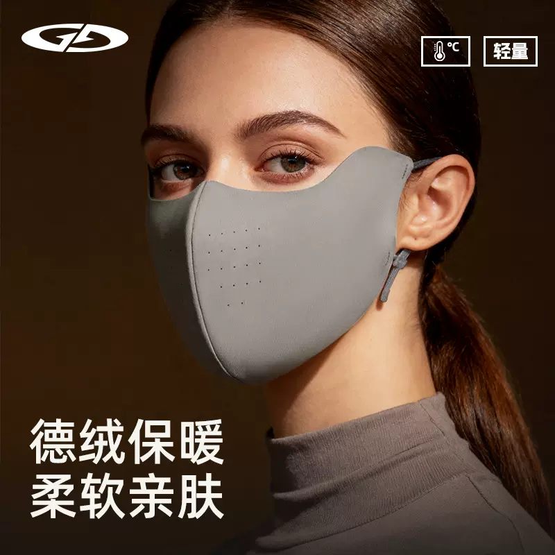 秋冬德绒保暖口罩冬天防风防寒户外骑车面罩男防风加厚透气DKZ40