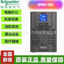 ʩ͵UPSԴھֱʽg2KVA/1600W늳LЧ