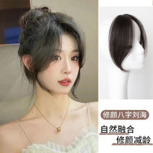 假发八字刘海假毛女片时尚假刘海自然前额中分仿真发片无痕假头片