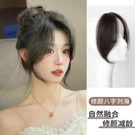假发八字刘海假毛女片时尚假刘海自然前额中分仿真发片无痕假头片