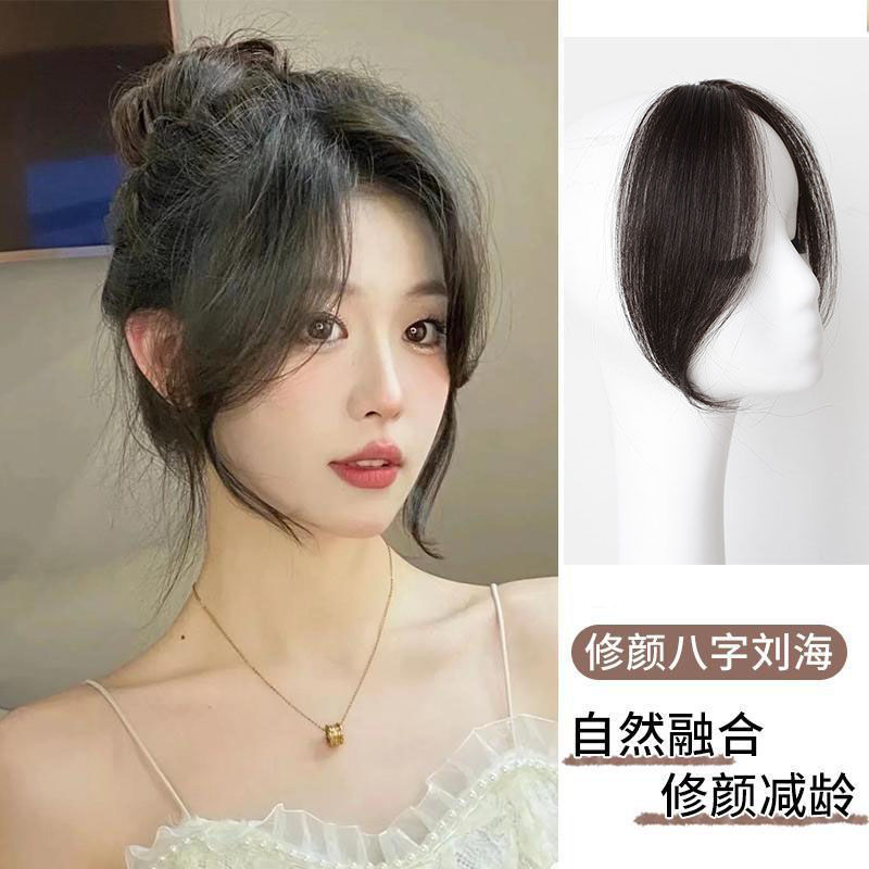 Wig Eight-character Bangs Fake Hair Women's Fashionable Fake Bangs Natural Preface Mid-distribution Fake Hair Film Seamless Fake Head Film Wig Eight-character Bangs Fake Hair Women's Fashionable Fake Bangs Natural Preface Mid-distribution Fake Hair Film Seamless Fake Head Film