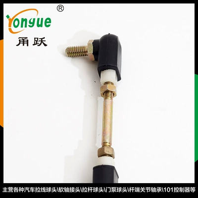 Manufacturer Customized Small Jiefang Stainless Steel Steering rod