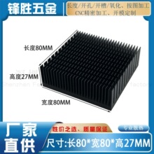 �X�Ͳ�ɢ��Ƭ �_��80*80*27MM ����O��CPU�����ԴPCB����ɢ����