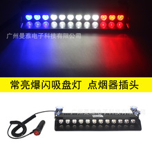 S12��܇���P���W�������_����ʾ�� �P����ǰ���������Pʽ���W12V